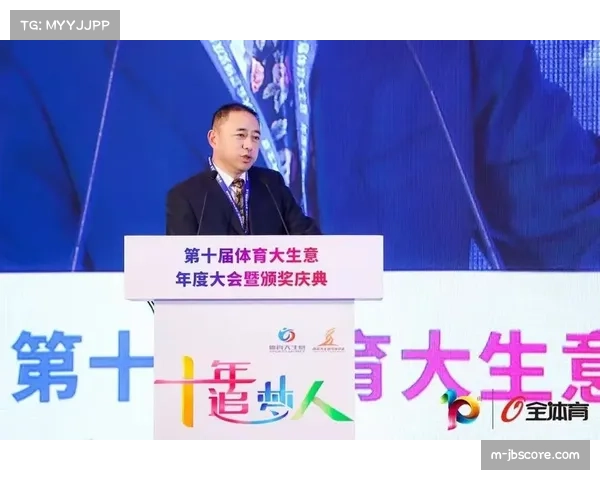 体育大生意年度大会探讨产业未来可能性