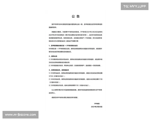 由于品牌权益的动态化植入 体育直播运营体系在本季度实现了ROI的新突破