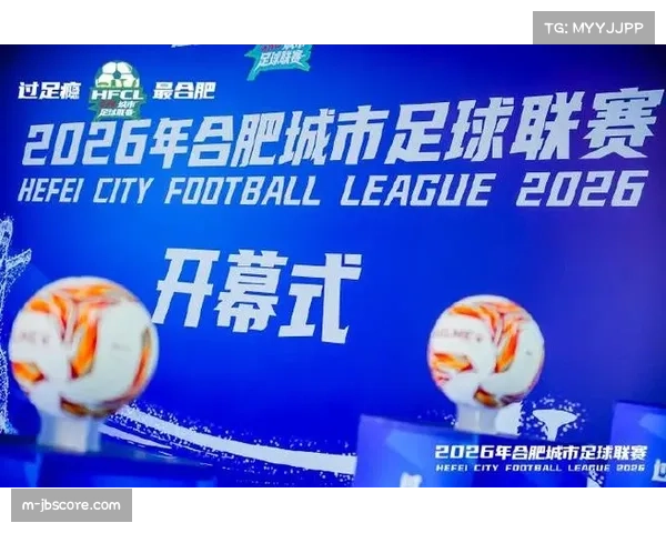 合超联赛揭幕战蜀山1-0战胜高新，合肥城市足球联赛正式启航